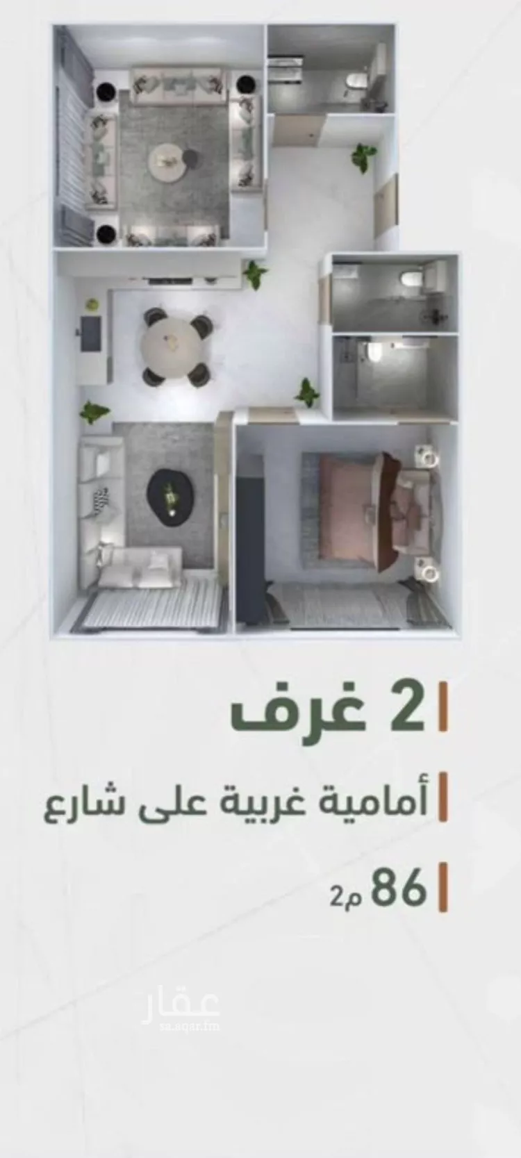 شقة للبيع في شارع حمزه بن عبدالمطلب, حي الشرفية, مدينة جدة, منطقة مكة المكرمة
