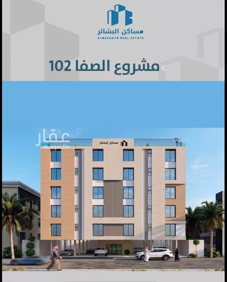 شقة للبيع في شارع احمدلارى, حي الصفاء, مدينة جدة, منطقة مكة المكرمة