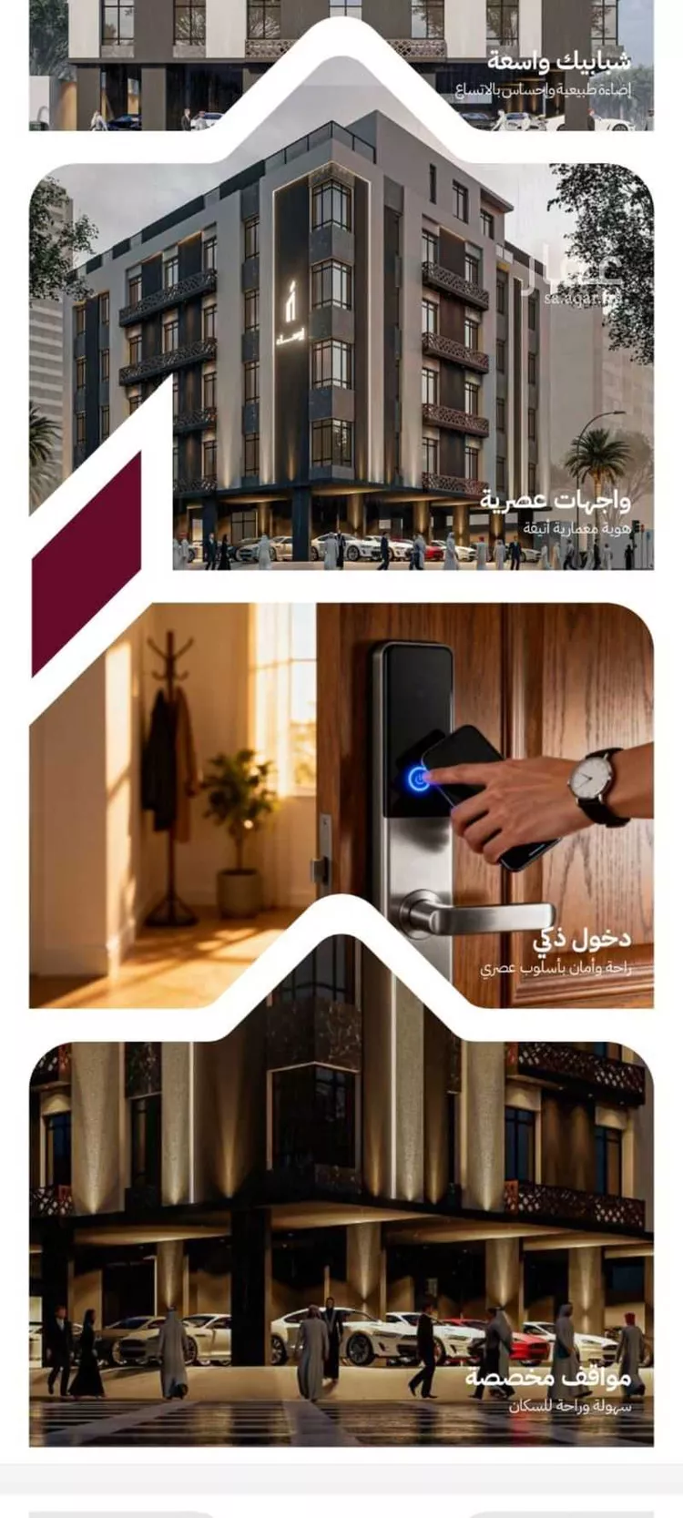 شقة للبيع في شارع عثمان ابن عوف, حي الريان, مدينة جدة, منطقة مكة المكرمة صورة 3