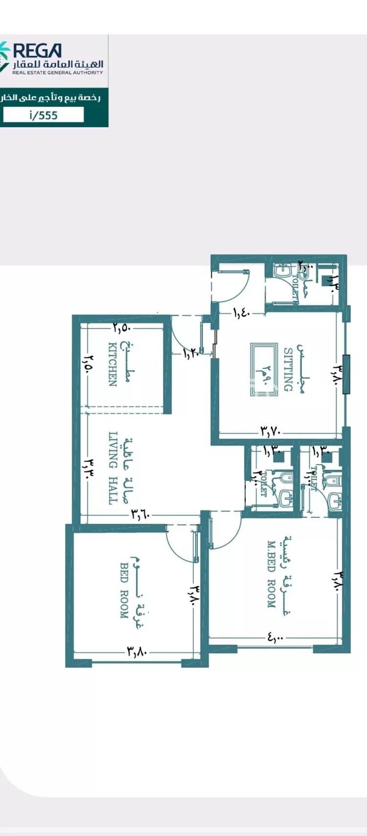 Apartment for Sale in Jeddah Al Faisaliah
