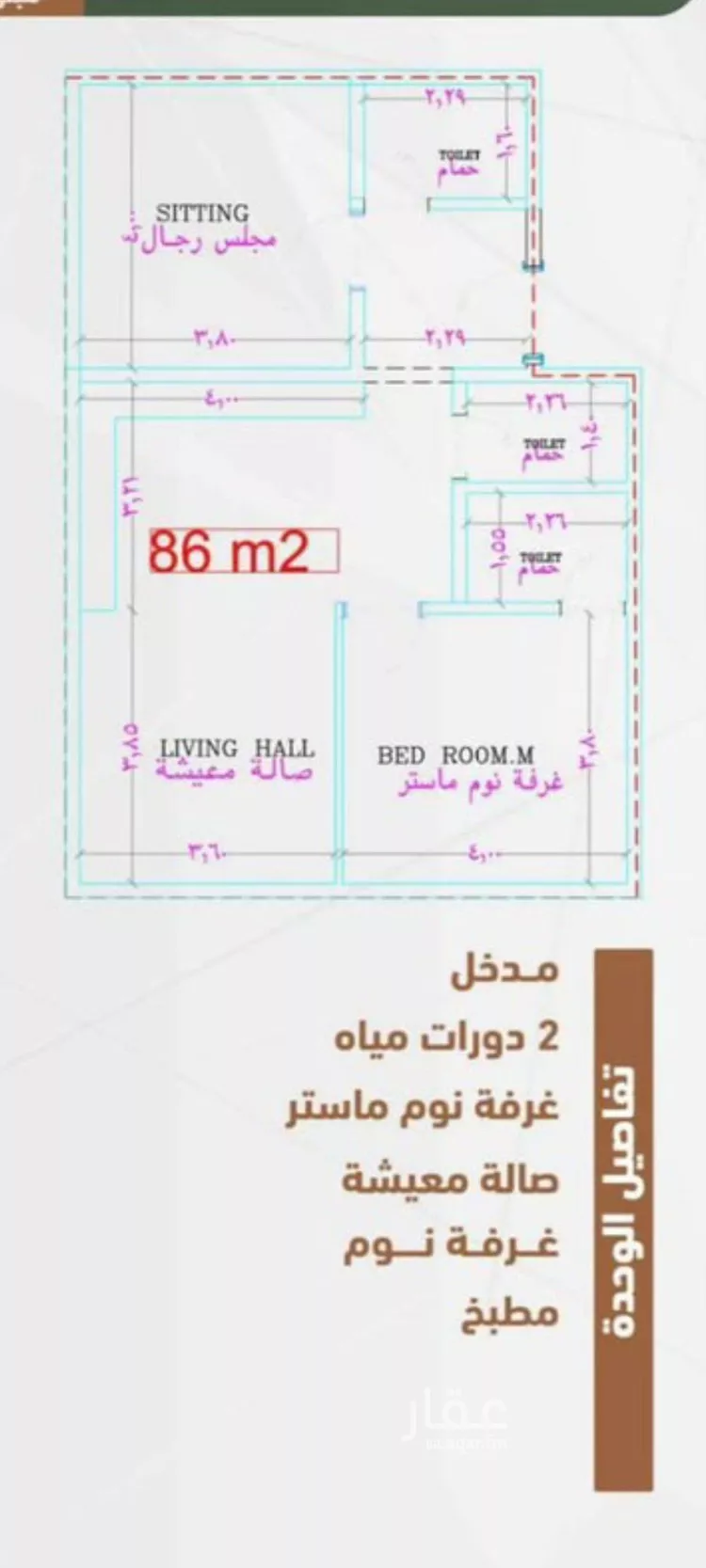 شقة للبيع في شارع حمزه بن عبدالمطلب, حي الشرفية, مدينة جدة, منطقة مكة المكرمة صورة 2
