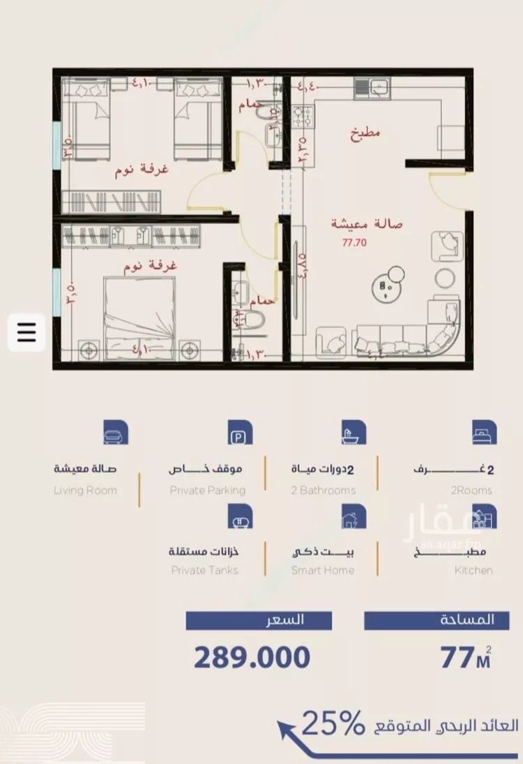 شقة للبيع في شارع برهان الدين الداراني, حي الياقوت, مدينة جدة, منطقة مكة المكرمة