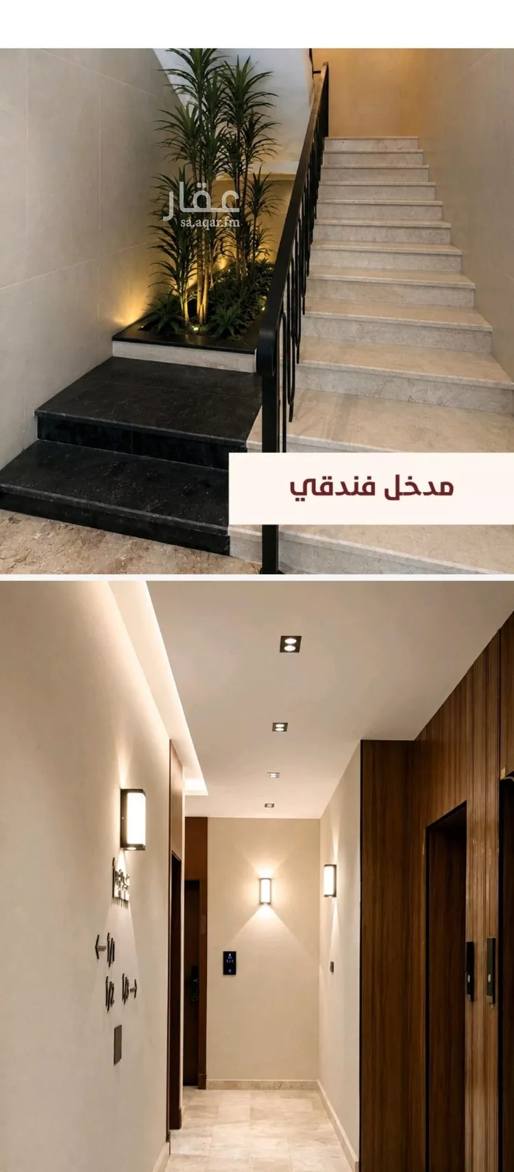 شقة للبيع في شارع ابو القاسم التنوخي, حي الروضة, مدينة جدة, منطقة مكة المكرمة صورة 4