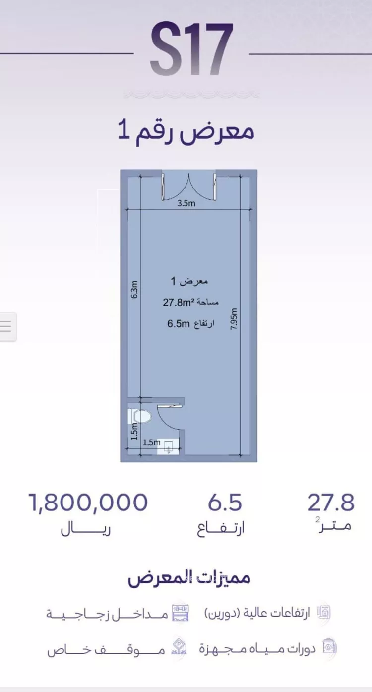 محل للبيع في شارع حراء, حي الزهراء, مدينة جدة, منطقة مكة المكرمة صورة 3