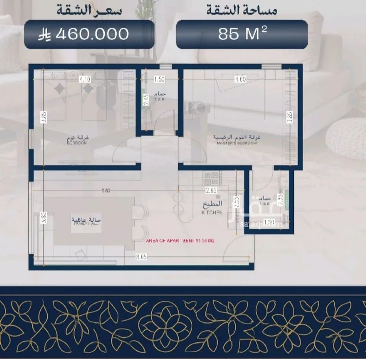 شقة للبيع في شارع عمرو بن بجاد, حي الزهراء, مدينة جدة, منطقة مكة المكرمة