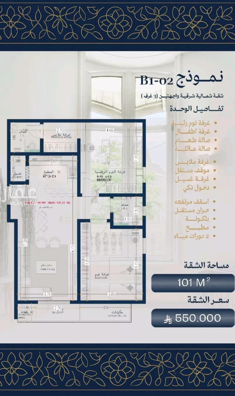 شقة للبيع في شارع عمرو بن بجاد, حي الزهراء, مدينة جدة, منطقة مكة المكرمة