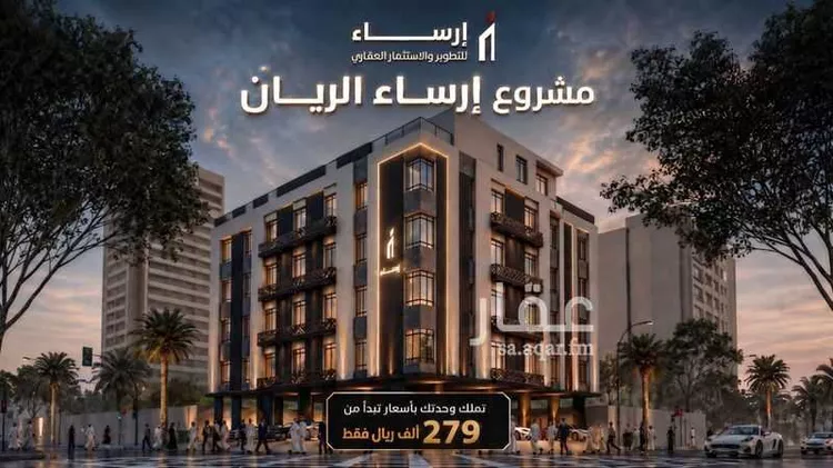 شقة للبيع في شارع عثمان ابن عوف, حي الريان, مدينة جدة, منطقة مكة المكرمة صورة 3