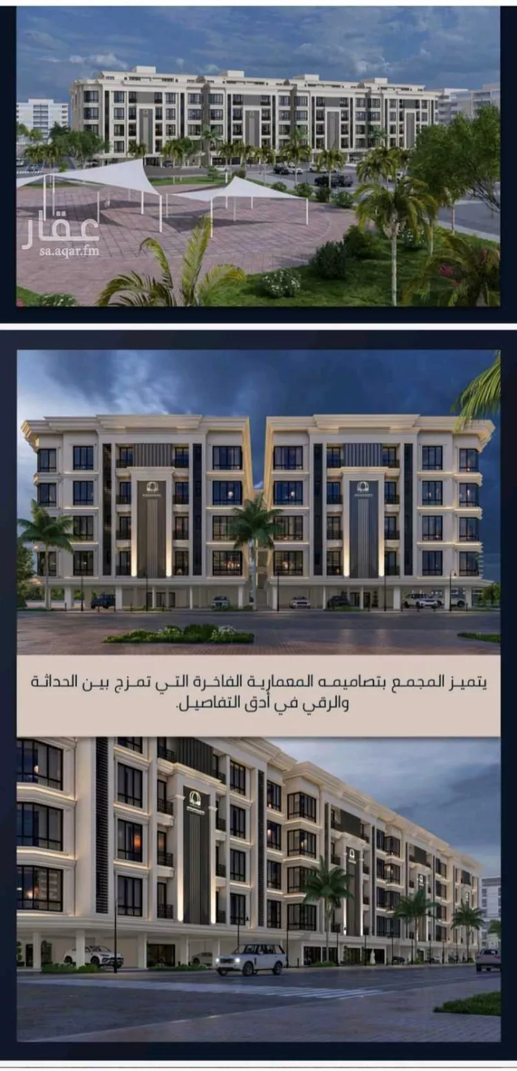 شقة للبيع في شارع الامير عبدالمجيد, حي الصواري, مدينة جدة, منطقة مكة المكرمة