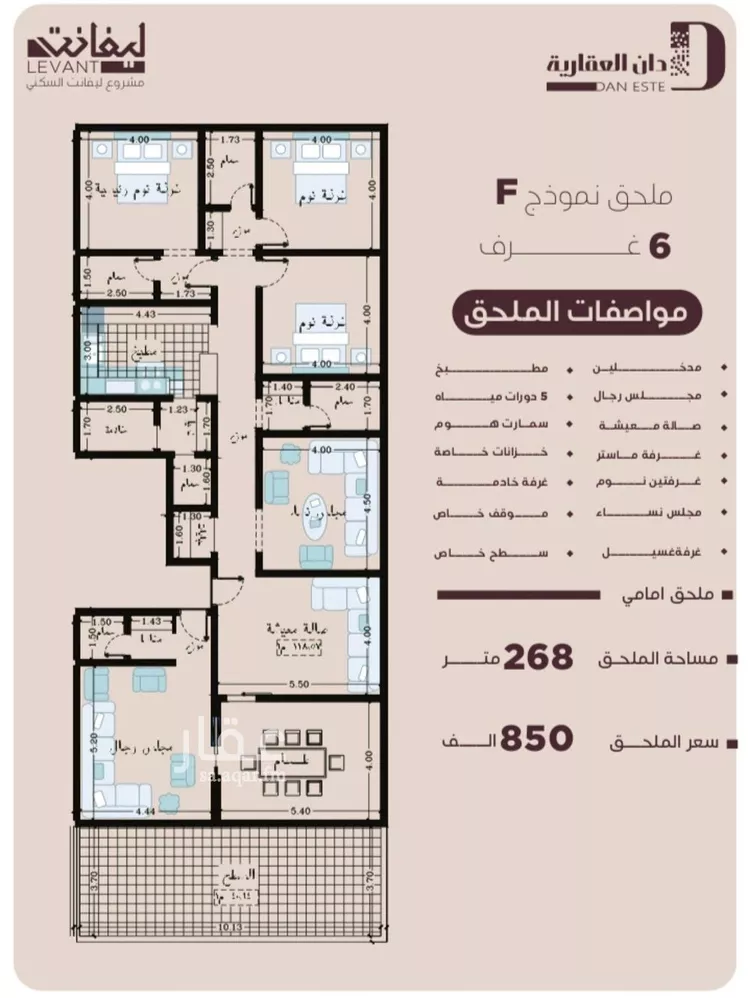 شقة للبيع في شارع المنار, حي المنار, مدينة جدة, منطقة مكة المكرمة