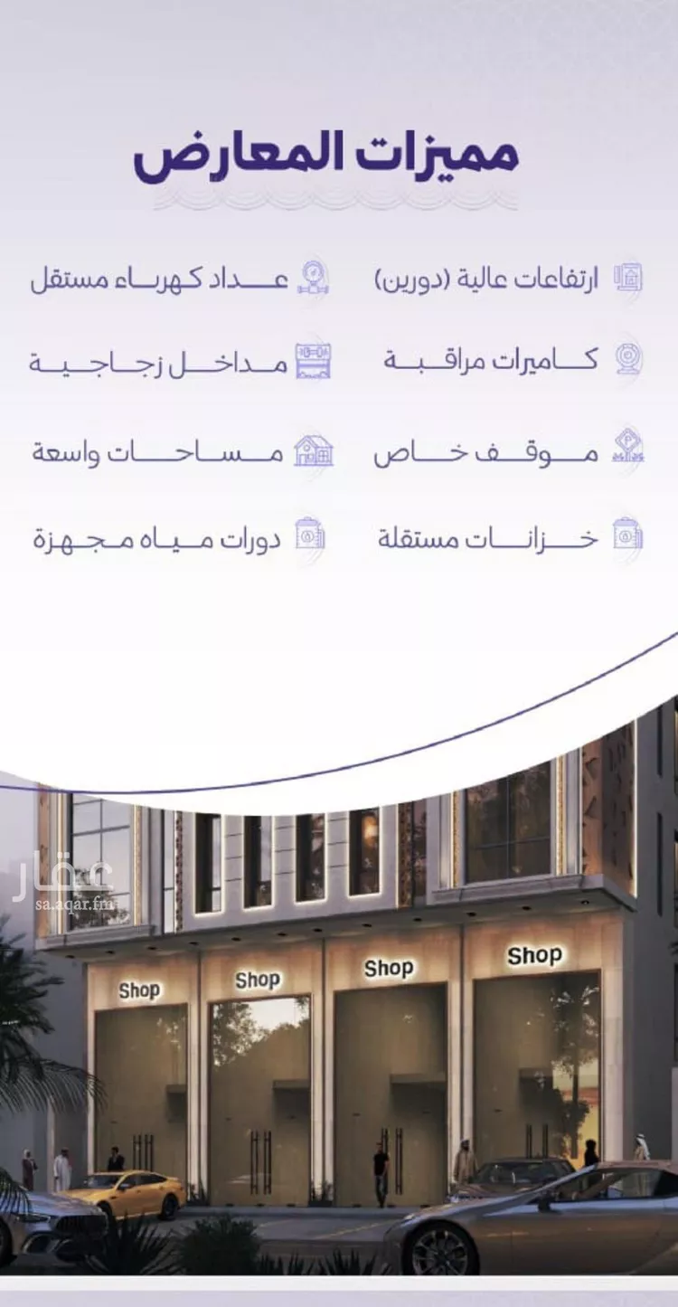 محل للبيع في شارع حراء, حي الزهراء, مدينة جدة, منطقة مكة المكرمة صورة 2