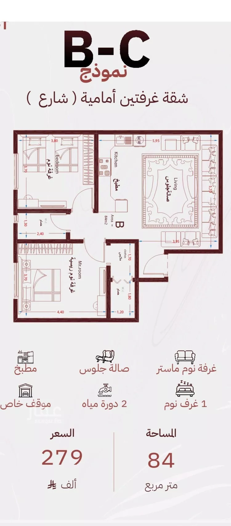 شقة للبيع في شارع شط العرب, حي مشرفة, مدينة جدة, منطقة مكة المكرمة