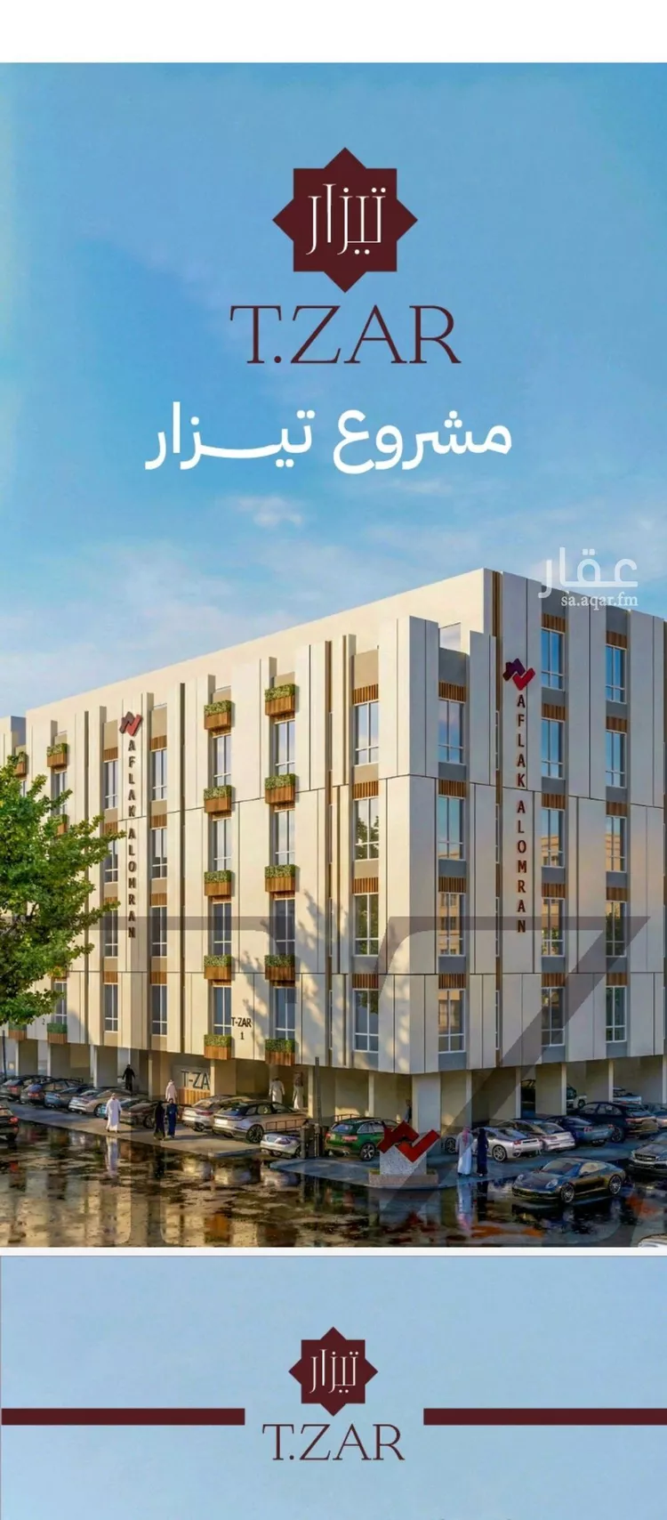 شقة للبيع في شارع شط العرب, حي مشرفة, مدينة جدة, منطقة مكة المكرمة صورة 2