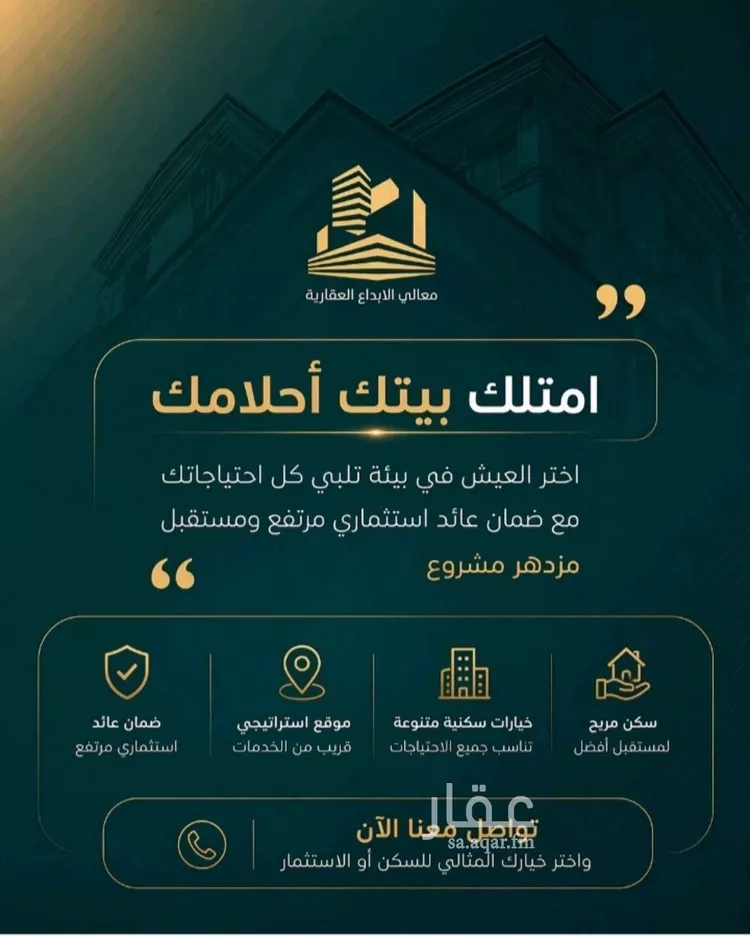 شقة للبيع في شارع غلبون بن الحسن, حي الصفاء, مدينة جدة, منطقة مكة المكرمة صورة 2