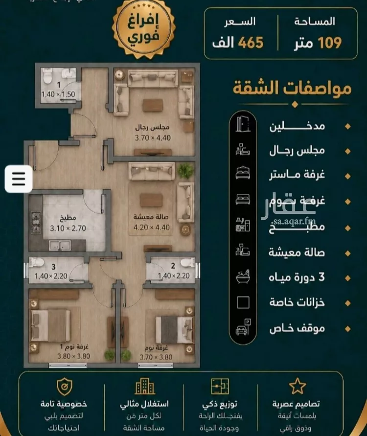 شقة للبيع في شارع غلبون بن الحسن, حي الصفاء, مدينة جدة, منطقة مكة المكرمة