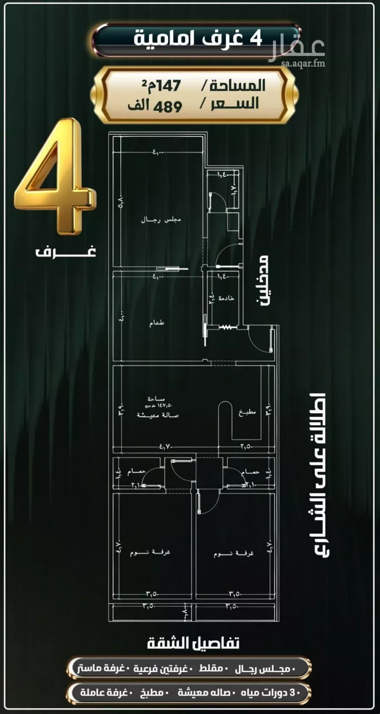 Apartment for Sale in Jeddah An Nuzhah صورة 2