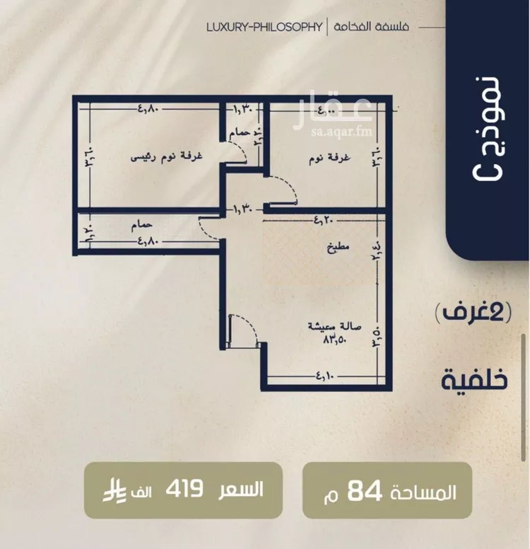 شقة للبيع في شارع عبدالمجيد اللبان, حي الروضة, مدينة جدة, منطقة مكة المكرمة