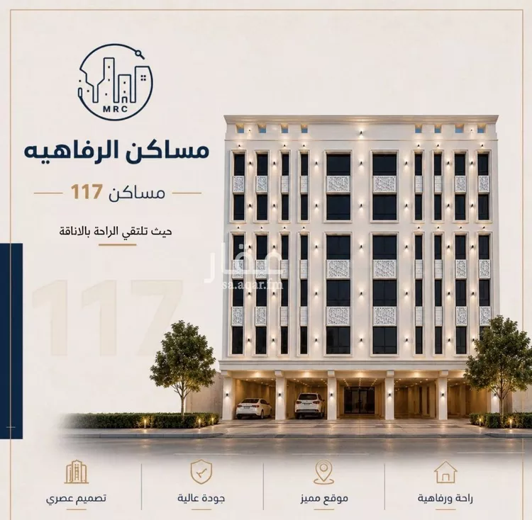 Apartment for Sale in Jeddah An Nuzhah