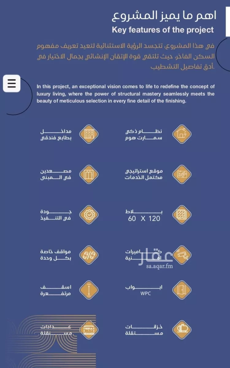 شقة للبيع في شارع برهان الدين الداراني, حي الياقوت, مدينة جدة, منطقة مكة المكرمة صورة 2
