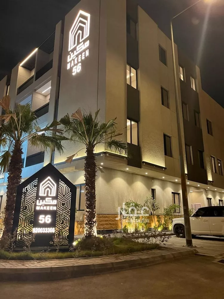 Apartment for Sale in Riyadh Al Arid