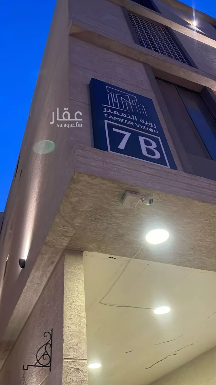 شقة للإيجار في شارع طريق الامام عبدالله بن سعود بن عبدالعزيز الفرعى, حي القادسية, مدينة الرياض, منطقة الرياض صورة 2