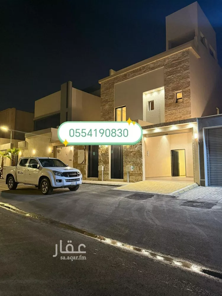 دور للبيع في شارع القوارشة, حي الحزم, مدينة الرياض, منطقة الرياض