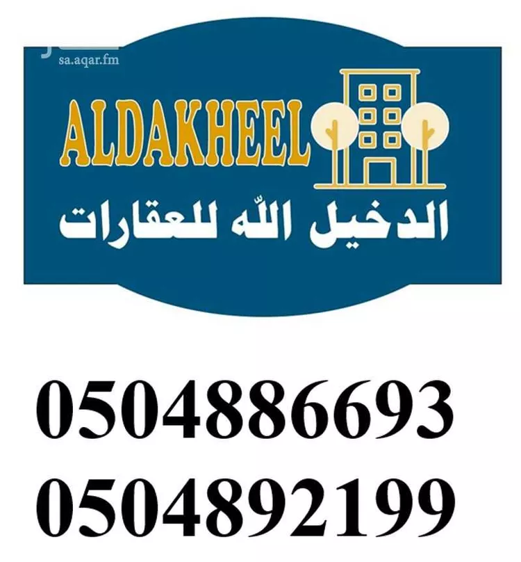 دور للإيجار في شارع ابن البركات, حي المنار, مدينة الرياض, منطقة الرياض