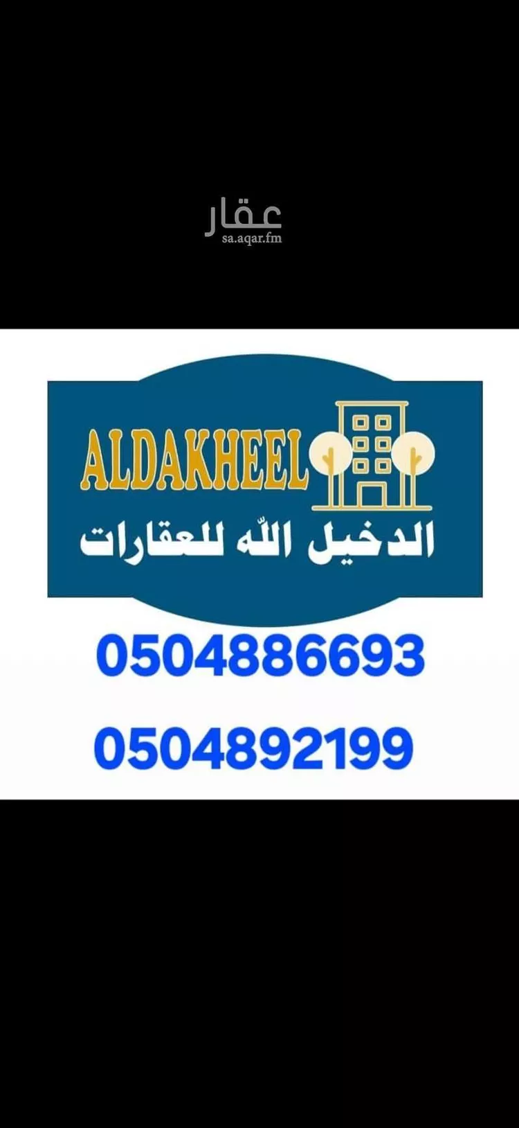 Apartment for Rent in Riyadh An Narjis صورة 2