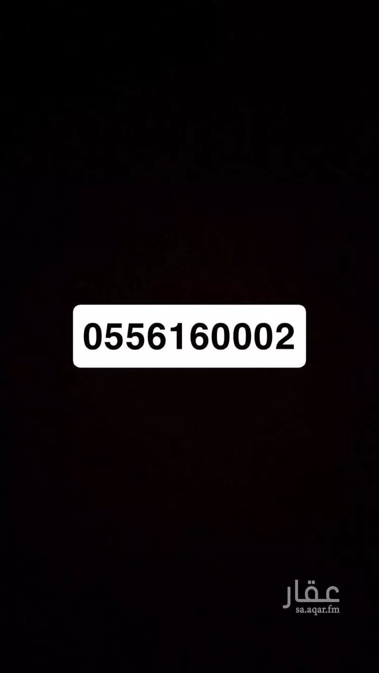شقة للإيجار في شارع أبي بكر بن عبدالله ، حي مطار الملك خالد الدولي ، الرياض ، منطقة الرياض