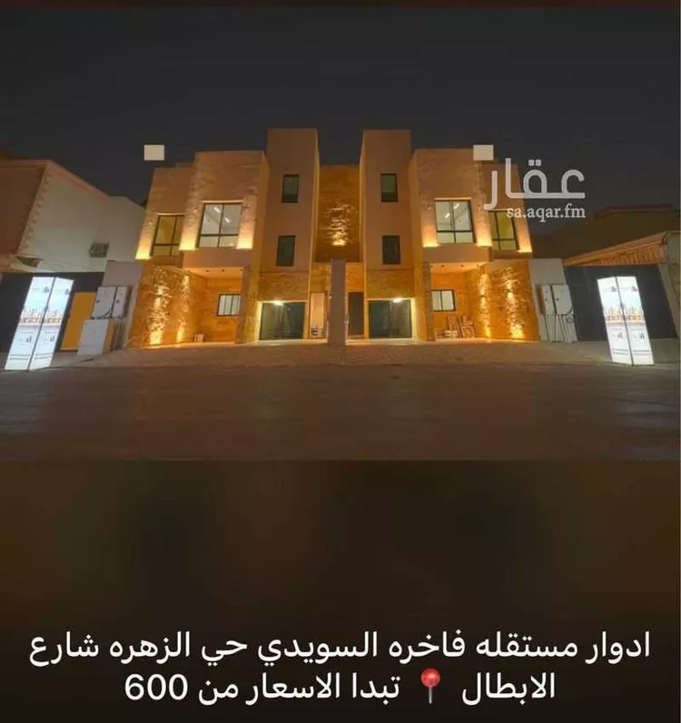 دور للبيع في شارع العوجزي, حي الزهرة, مدينة الرياض, منطقة الرياض 1 صورة