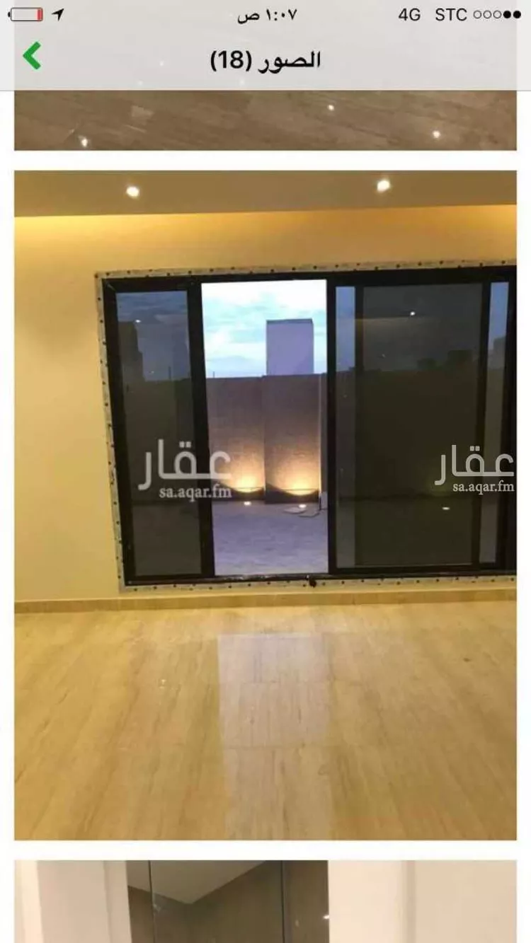 فيلا للبيع في شارع إبراهيم العوفي, حي العارض, مدينة الرياض, منطقة الرياض صورة 4