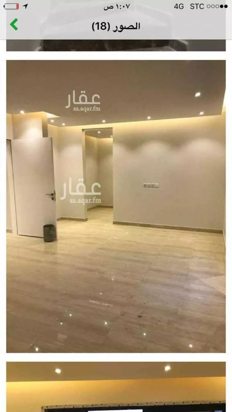 فيلا للبيع في شارع إبراهيم العوفي, حي العارض, مدينة الرياض, منطقة الرياض 6