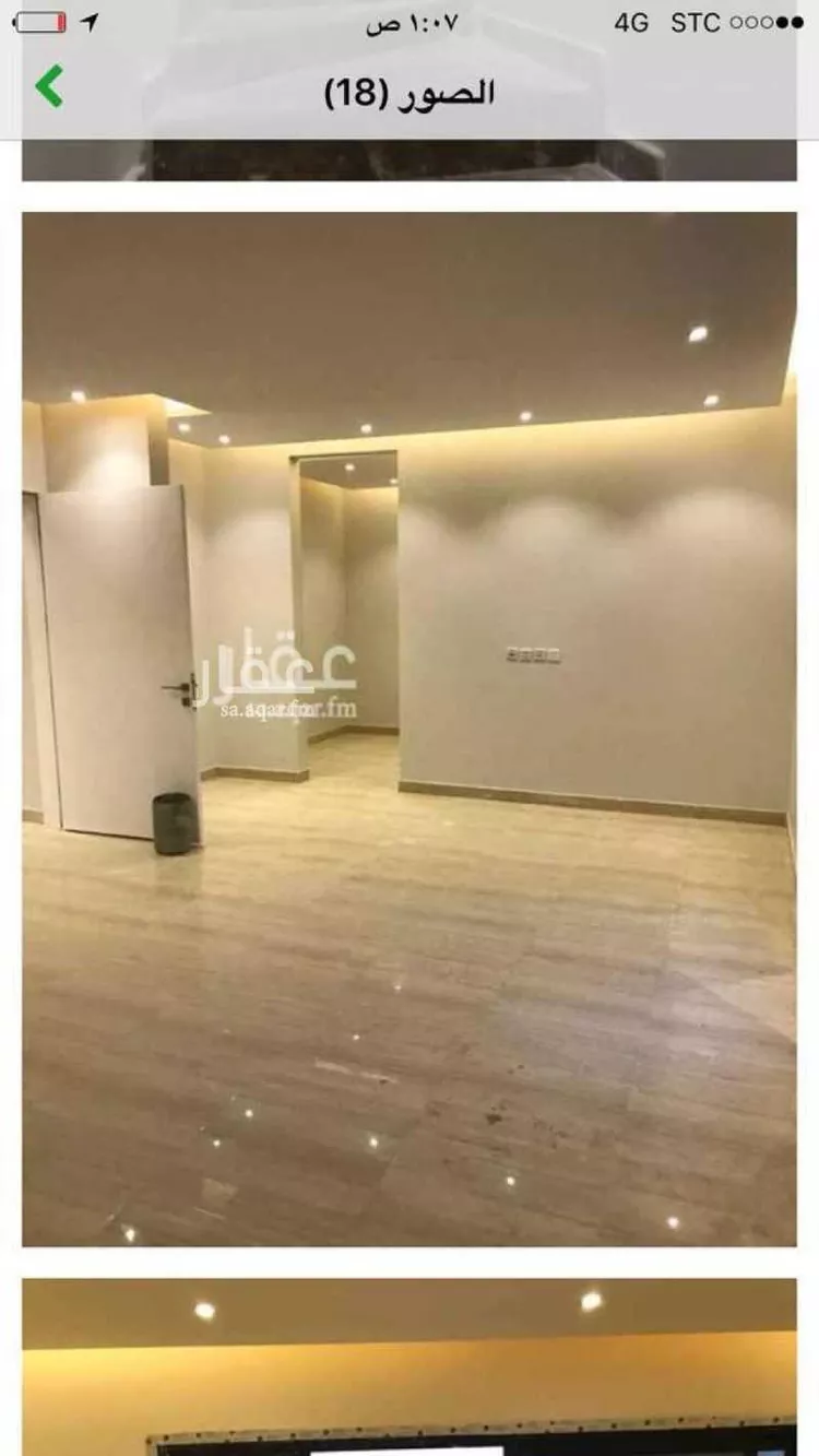 فيلا للبيع في شارع إبراهيم العوفي ، حي العارض ، الرياض ، منطقة الرياض صورة 3