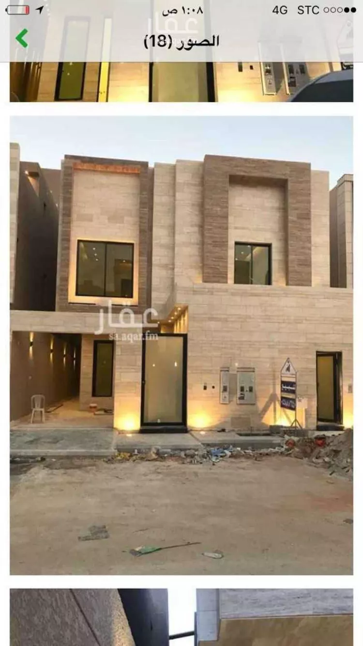 فيلا للبيع في شارع إبراهيم العوفي ، حي العارض ، الرياض ، منطقة الرياض صورة 5