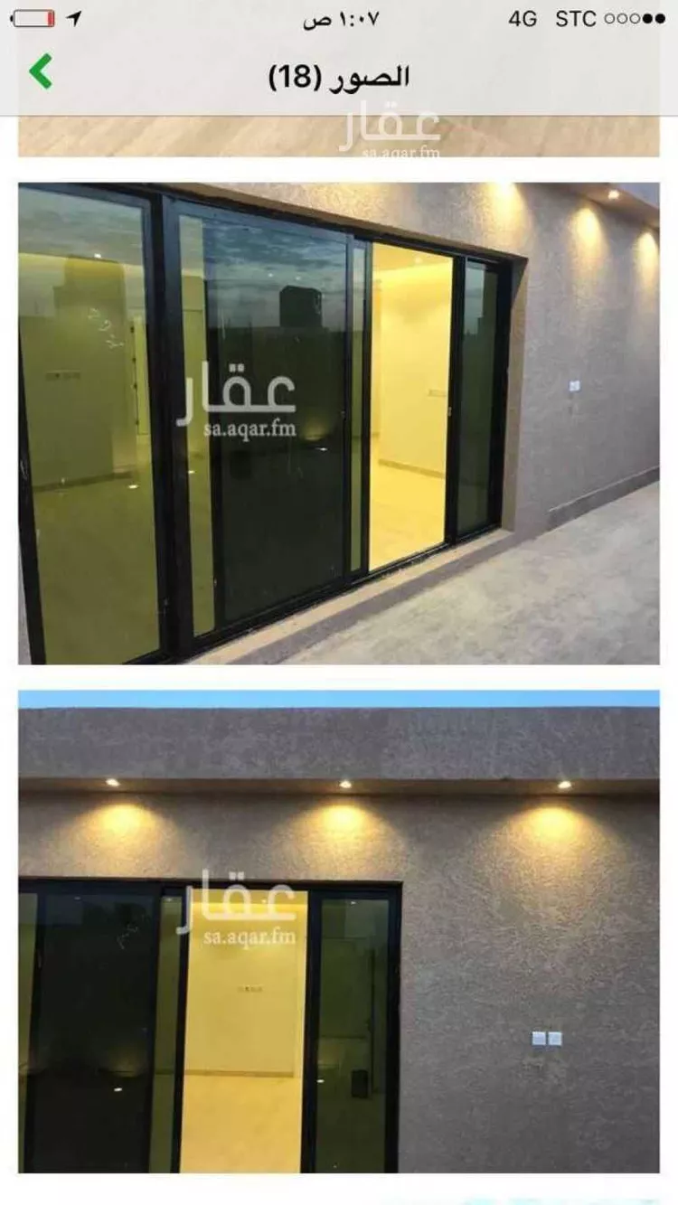 فيلا للبيع في شارع إبراهيم العوفي, حي العارض, مدينة الرياض, منطقة الرياض 12