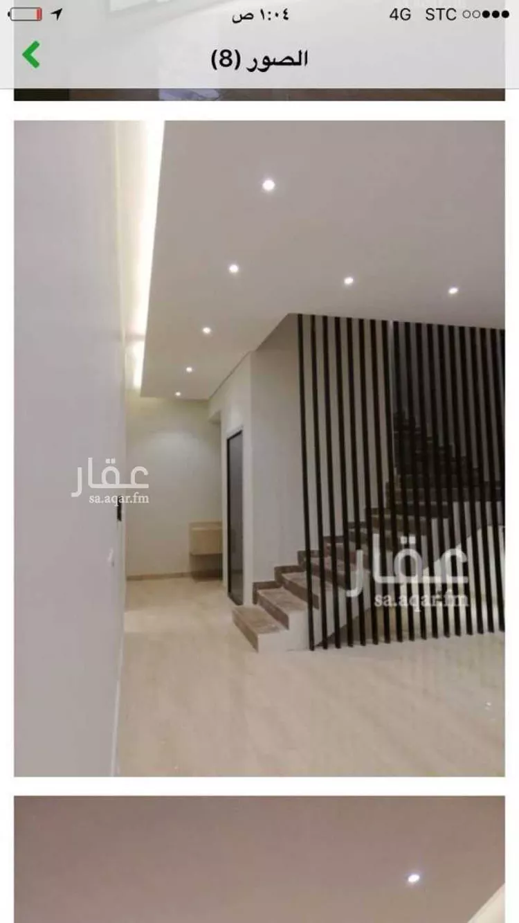 فيلا للبيع في شارع إبراهيم العوفي, حي العارض, مدينة الرياض, منطقة الرياض صورة 5
