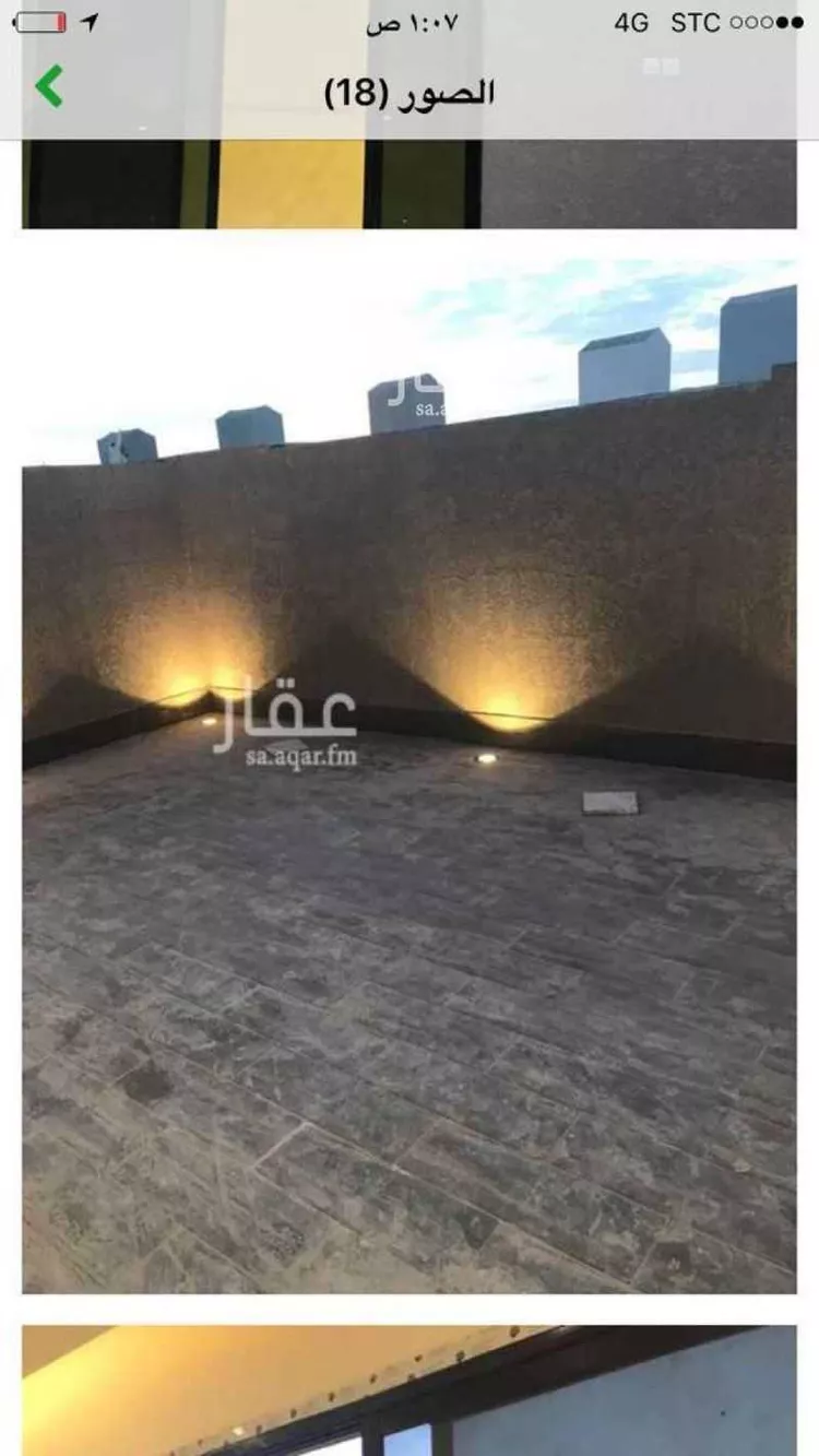 فيلا للبيع في شارع إبراهيم العوفي, حي العارض, مدينة الرياض, منطقة الرياض 9