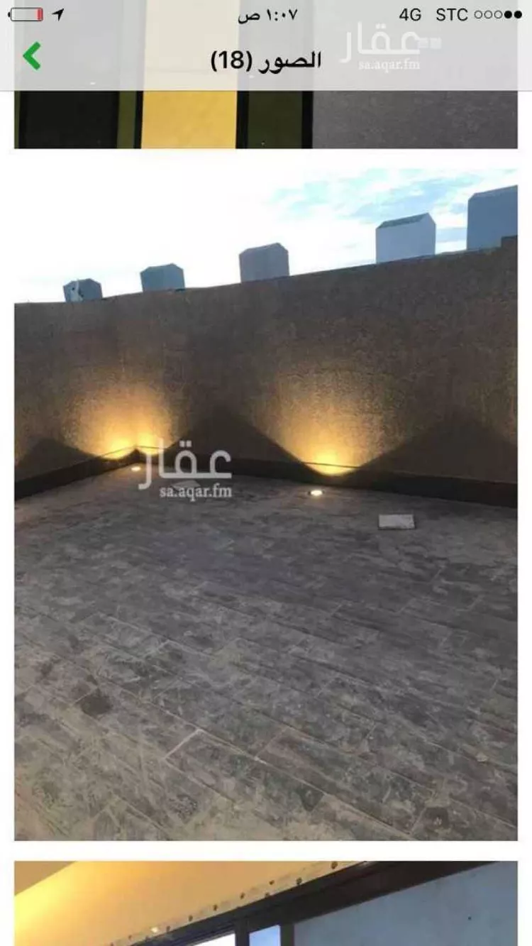 فيلا للبيع في شارع إبراهيم العوفي ، حي العارض ، الرياض ، منطقة الرياض