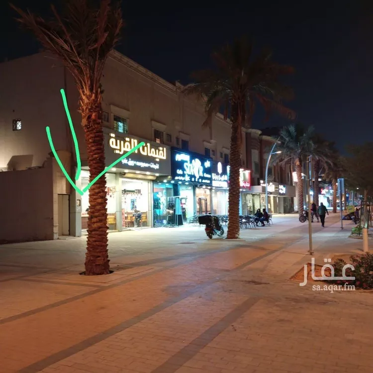 Apartment for Rent in Riyadh Al Hamra