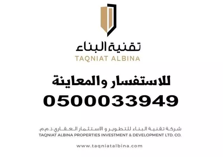 أرض للإيجار في طريق الملك فيصل الفرعي ، حي المحجر ، جدة ، جدة صورة 4