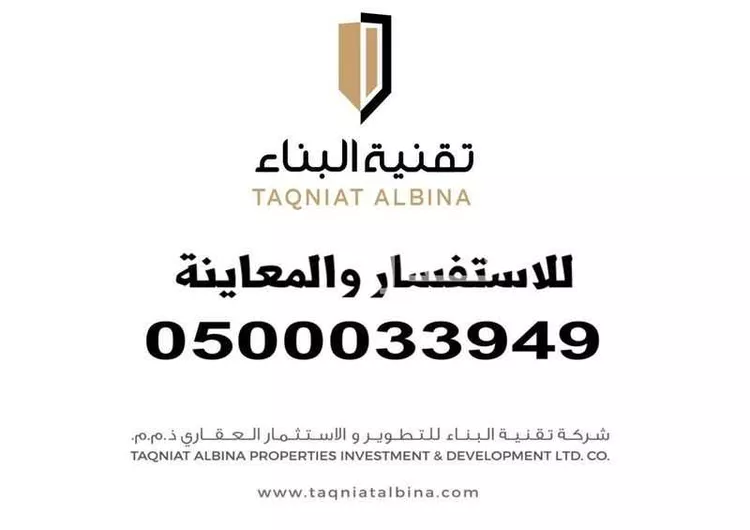 Commercial Office for Rent in Jeddah Al Ruwais 9