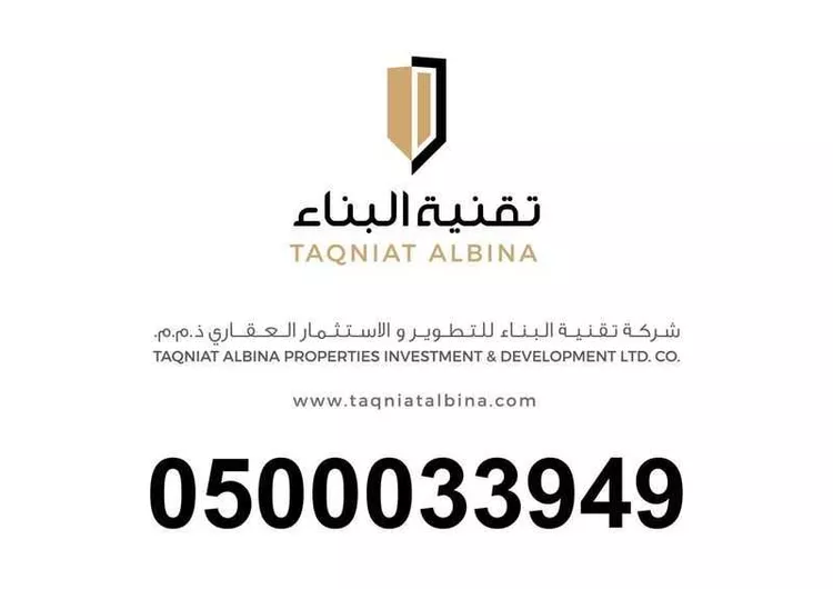 مكتب تجاري للإيجار في شارع فيض السماء, حي الرويس, مدينة جدة, منطقة مكة المكرمة
