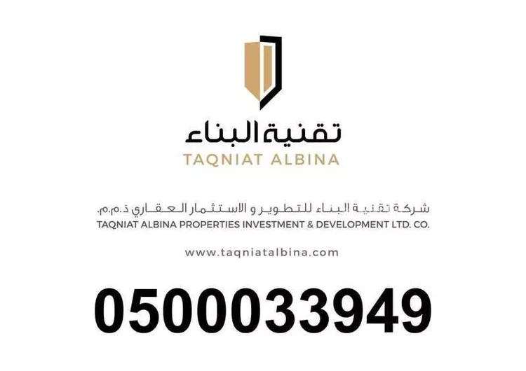 أرض للإيجار في طريق الملك فيصل الفرعي ، حي المحجر ، جدة ، جدة صورة 4