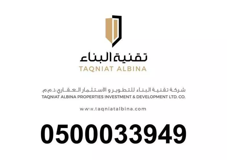 أرض للإيجار في طريق الملك فيصل ، حي المحجر ، جدة ، جدة صورة 4