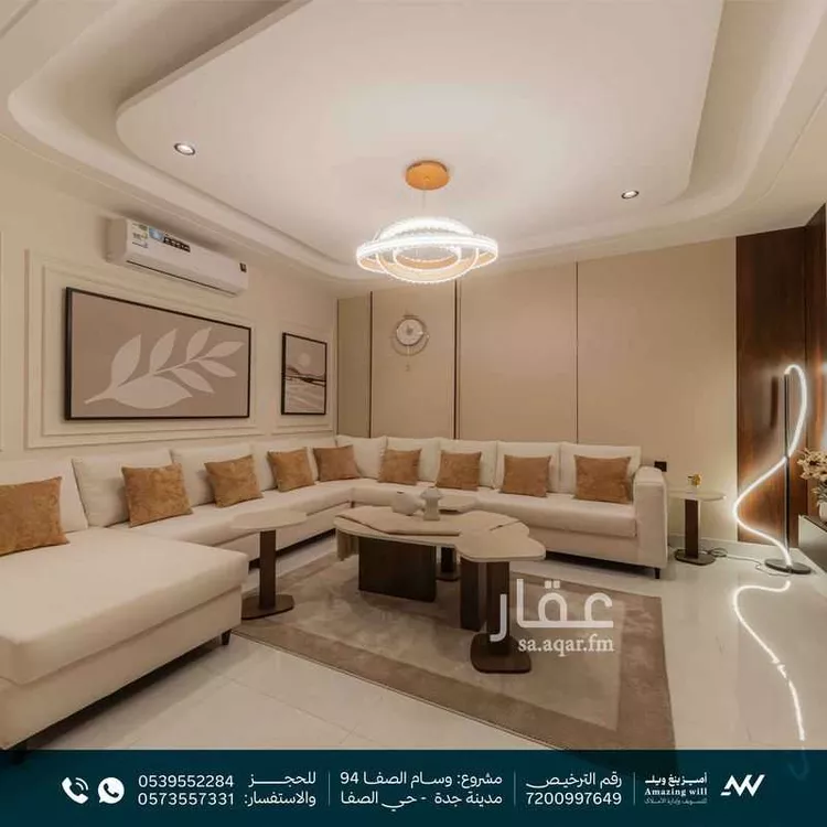 Apartment for Sale in Jeddah As Safaa