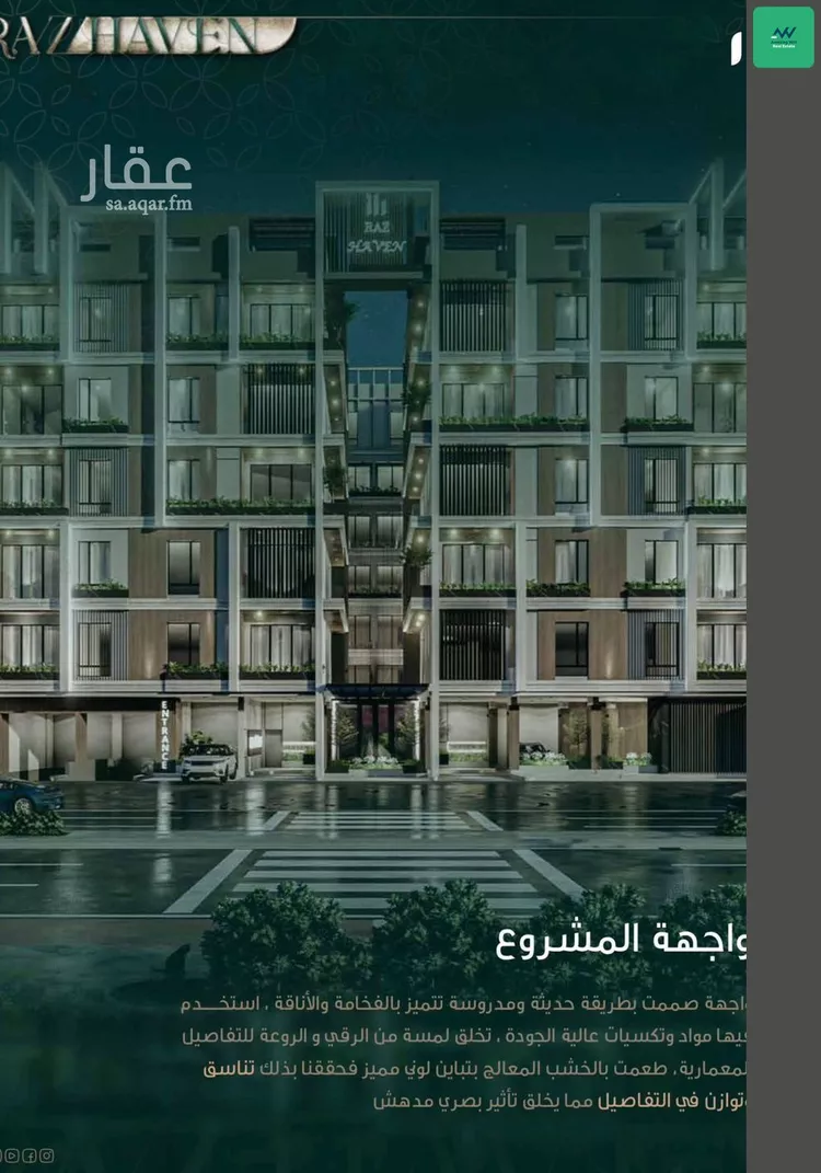 شقة للإيجار في شارع يوم اليرموك, حي النهضة, مدينة جدة, منطقة مكة المكرمة