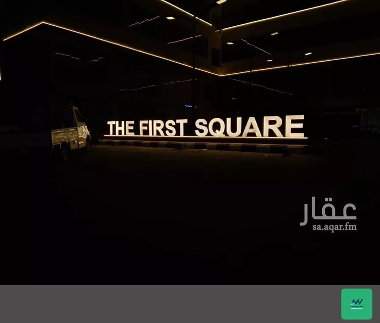 مجمع للإيجار في حي الفلاح, مدينة جدة, منطقة مكة المكرمة صورة 2