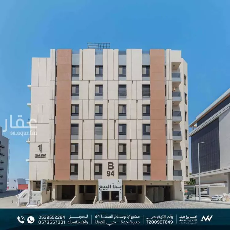 شقة للبيع في شارع ام القرى, حي الصفاء, مدينة جدة, منطقة مكة المكرمة 11