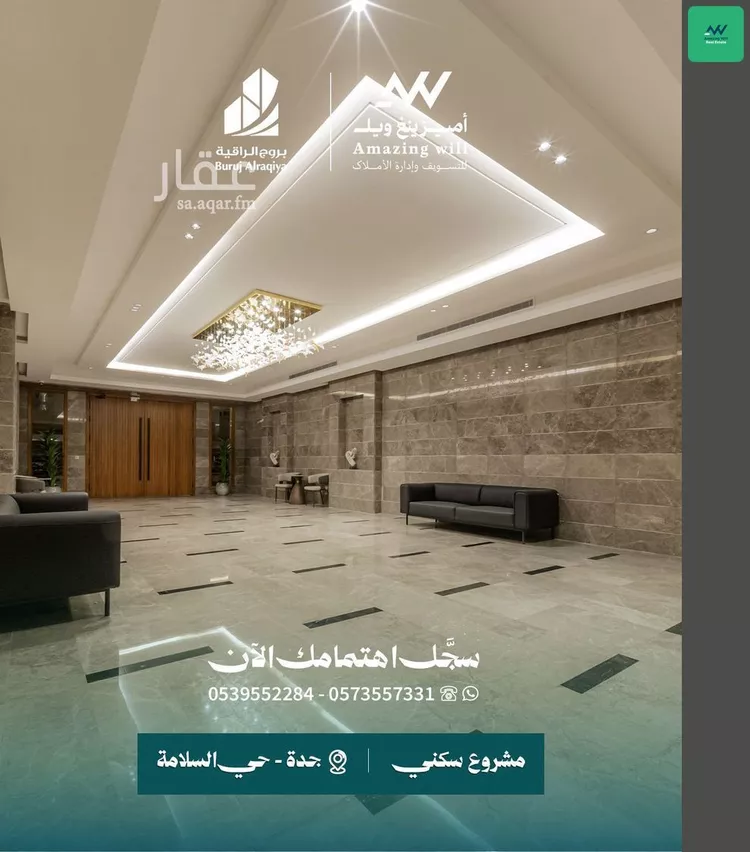 شقة للبيع في شارع التلمساني, حي السلامة, مدينة جدة, منطقة مكة المكرمة 14