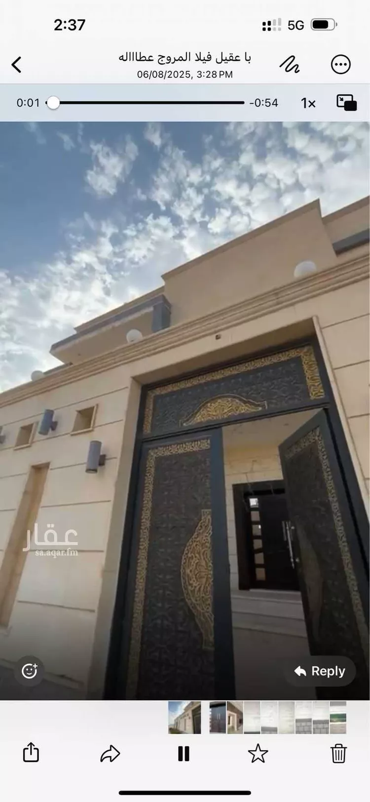 فيلا للإيجار في شارع المروج, حي المروج, مدينة جدة, منطقة مكة المكرمة صورة 5