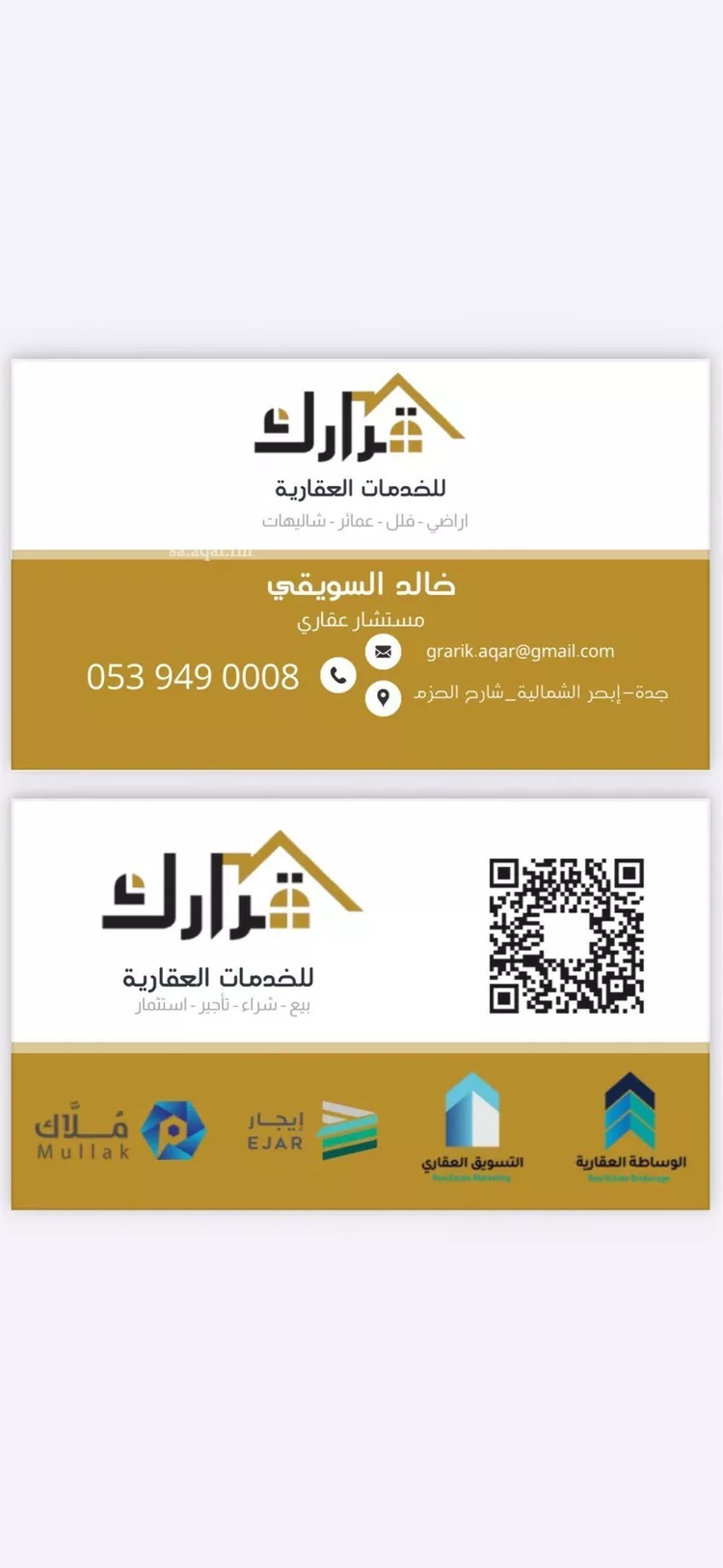 أرض للبيع في شارع شارع الأعمال والتكنولوجيا , حي النور, مدينة جدة, منطقة مكة المكرمة